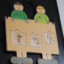 홍찜닭(신평점) 이미지