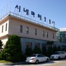 2호선 동백역 이미지