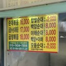 백암알천순대