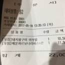스쿨푸드 딜리버리 왕십리뉴타운 네이버블로그
