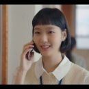 티빙드라마 '유미의 세포들 시즌2' 김고은 사주 이미지