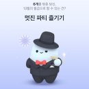 모니 이미지