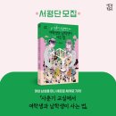 여학생서점 이미지
