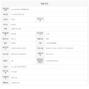 에어뷰공인중개사사무소 이미지