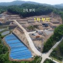 포레스트 빌리지 이미지