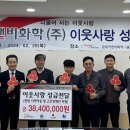 주삼동 주민센터 이미지