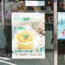 한솥도시락 사하구청점 네이버블로그
