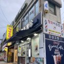 타이지엔부산감천점