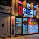우리홈마트정육점 이미지