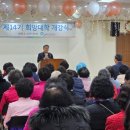 임실군북부권노인복지관 이미지