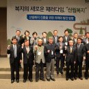 국립장성산림교육센터 이미지