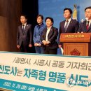 광명연합의원 이미지