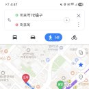 더맛있는 이미지