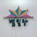 밀당분식 이미지