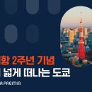 에어이십사 이미지