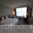 삼성중공업거제호텔사우나 이미지