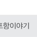용흥동 솔개재 이미지