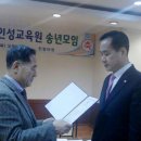 사단법인 공감과 소통 이미지
