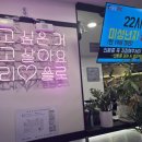 욜로PC방 진해자은점 이미지