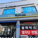 신우인쇄