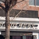 인쇄나라 제본공주