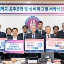 [2급과정] 아동폭력예방상담사 2급 이미지