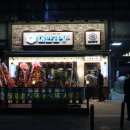 군자대한곱창시흥능곡역점
