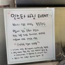 반월떡방앗간 이미지