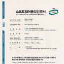 지에스엔지니어링 주식회사