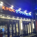 광주 쌍촌동 고기집 케이엠디씨한국식육개발공사 : 상무지구 우대갈비 맛집