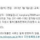 마루제이 이미지