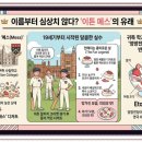 이튼문구