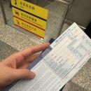 우당탕탕 상해여행 (2박3일)