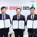 (주)인섹트바이오텍 뉴스1
