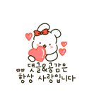 텀브커피강동성심