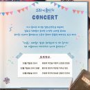 플라워 콘서트 이미지