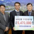 농업인들주유소 이미지