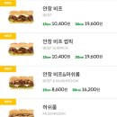 써브웨이(SubWay) 수원망포점