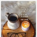 좋은하루 이미지