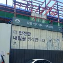창동역사(주) 이미지