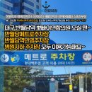 연합신경외과의원 이미지