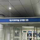 라멘트럭랩 | 일본 후쿠오카, 구마모토 9월 여행