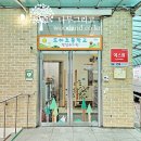 도하초등학교 병설유치원 이미지