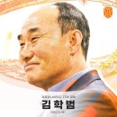 한국공학대학교 산업기술경영대학원 | 명지대학교 출신 스타