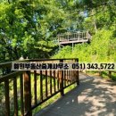 예원부동산중개사무소 이미지