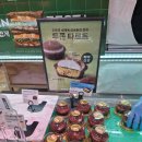 파리바게뜨대구수목원점