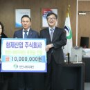 형제산업 이미지