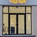 715뷰티