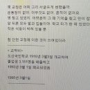 ♧이종구의 에세이 산책(앙코르 특집)/ 앙팡테리블의 음지와 양지(2부) 이미지