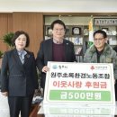 환경 노동조합 이미지